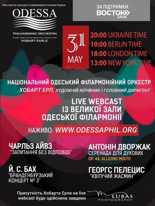 Live Webcast Hobart Earle / OPO May 31, 2020